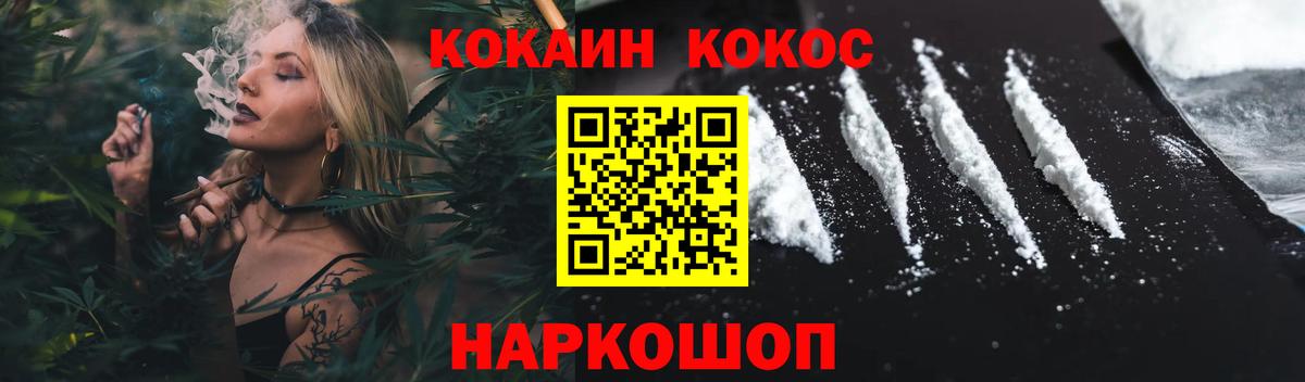 COCAIN Columbia  Вход с VPN  Кокаин  Северск 