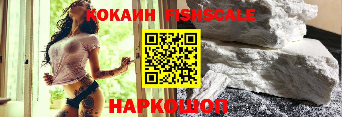 Кокаин Колумбийский Северск