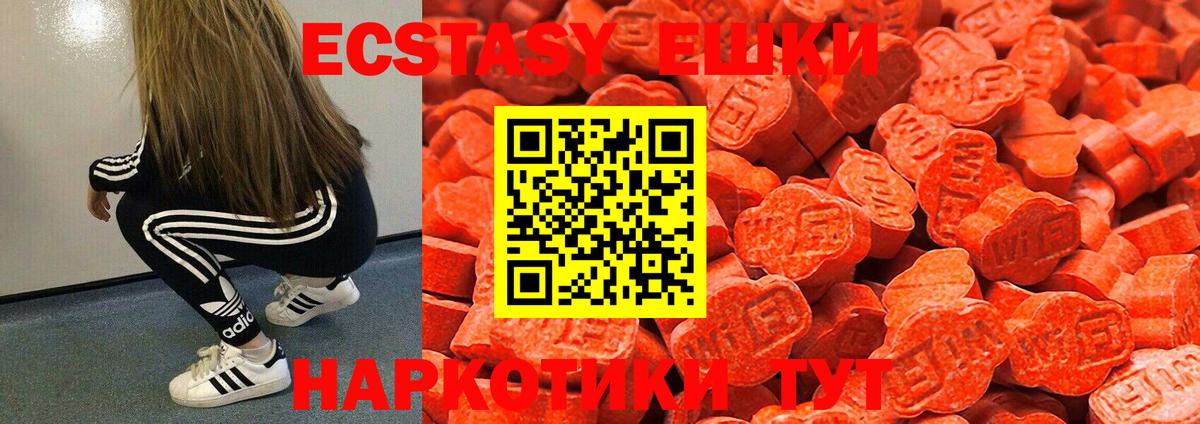 Северск  Ecstasy таблы  Экстази  Вход с VPN  мориарти официальный сайт  Экстази 99%  где найти наркотики 