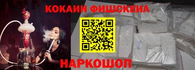 гашишное масло Новозыбков