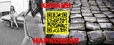 кокаин колумбия Обнинск