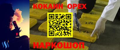 ГАЛЛЮЦИНОГЕННЫЕ ГРИБЫ Новокубанск