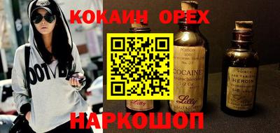 гашишное масло Новозыбков