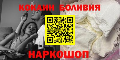 гашишное масло Новозыбков