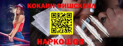 гашишное масло Новозыбков
