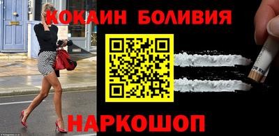 ГАЛЛЮЦИНОГЕННЫЕ ГРИБЫ Новокубанск