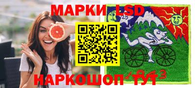 ГАЛЛЮЦИНОГЕННЫЕ ГРИБЫ Новокубанск