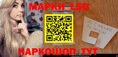гашишное масло Новозыбков