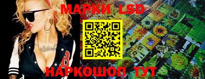 ГАЛЛЮЦИНОГЕННЫЕ ГРИБЫ Новокубанск