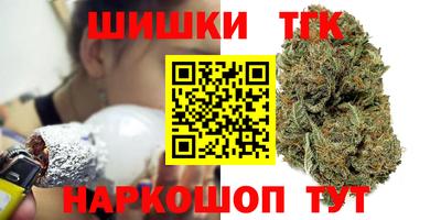 бутик Обь
