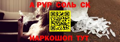 спиды Новодвинск