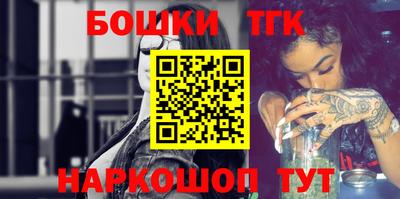 ГАЛЛЮЦИНОГЕННЫЕ ГРИБЫ Новокубанск