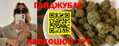 бутик Обь