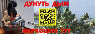 ГАЛЛЮЦИНОГЕННЫЕ ГРИБЫ Новокубанск