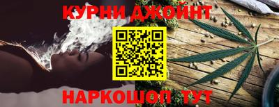 гашишное масло Новозыбков