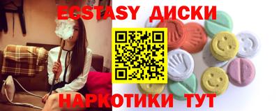 гашишное масло Новозыбков