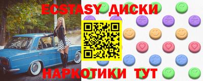 ГАЛЛЮЦИНОГЕННЫЕ ГРИБЫ Новокубанск