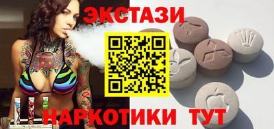 ГАЛЛЮЦИНОГЕННЫЕ ГРИБЫ Новокубанск