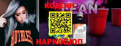 ГАЛЛЮЦИНОГЕННЫЕ ГРИБЫ Новокубанск