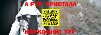 гашишное масло Новозыбков