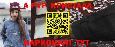 гашишное масло Новозыбков