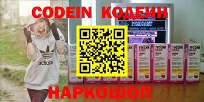 гашишное масло Новозыбков