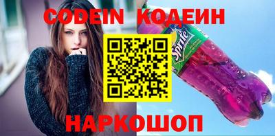 бутик Обь