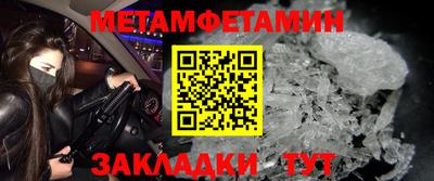 спиды Новодвинск