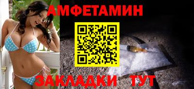 ГАЛЛЮЦИНОГЕННЫЕ ГРИБЫ Новокубанск