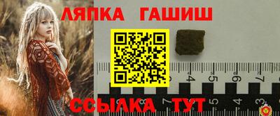 гашишное масло Новозыбков