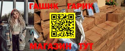 ГАЛЛЮЦИНОГЕННЫЕ ГРИБЫ Новокубанск