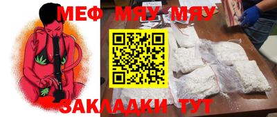 гашишное масло Новозыбков