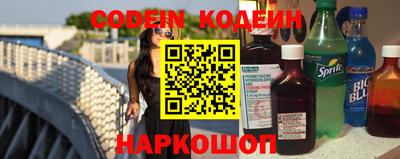 гашишное масло Новозыбков