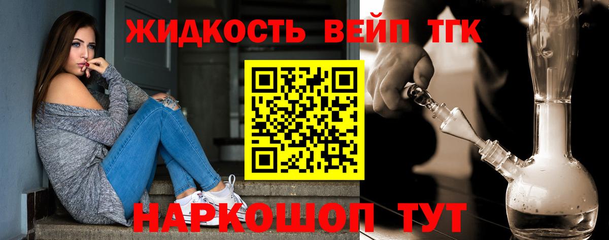ТГК концентрат Северск
